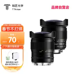 Mingjiang 11mm f2.8 フルフレーム広角魚眼レンズ Nikon z Sony E Canon R Leica カメラ用