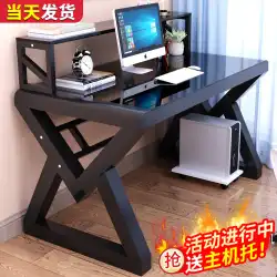 パソコンデスク デスクトップ ホームデスク シンプル モダン ワークベンチ 学生 寝室 勉強机 シンプル ゲームテーブル