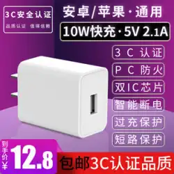 マルチポート USB プラグ充電器ヘッドデスクランプ携帯電話 Android vivo Huawei Apple ユニバーサル iphone5v1a2a10w