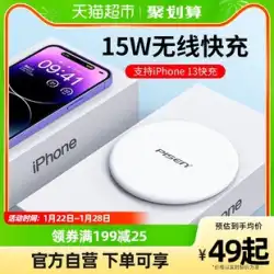 送料無料 Pinsheng magsafe ワイヤレス充電器超薄型デスク 15 ワット Apple Huawei Xiaomi に適しています