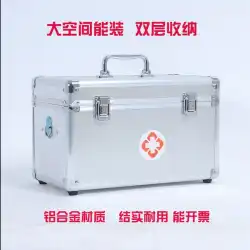 大小の家庭用医療外来応急処置ポータブルストレージヘルスケアバッグのアルミ合金薬箱フルセット
