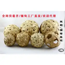 手織り Cuju ボール 古代の天然籐ボール 竹ストリップ アジサイ 小道具 装飾 手作り サッカー ミャンマー