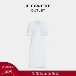 【お歳暮】COACH/コーチ オーレさん エンブロイダリー ラップスカート
