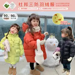 Momojia カスタム子供服女の子ダウンジャケット肥厚 2022 新しい子供の外国風ジャケットベビー冬服冬