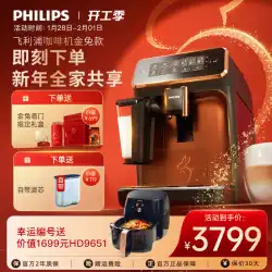 Philips イタリア製 自動クラウド コーヒー マシン EP3146 小型ホーム オフィス 業務用ミルク フォーム グラインド 1 台