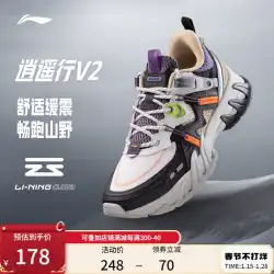 Li Ning Xiaoyaoxing V2 ランニングシューズ メンズシューズ 冬 公式 新しい 衝撃吸収 登山 スポーツシューズ アウトドア トレイルランニングシューズ