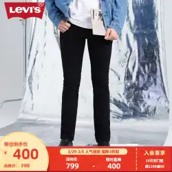 Levi&#39;s リーバイス 新品 メンズ 511 ローウエスト スリム ブラック ファッション ジーンズ タイド 04511-4406