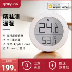Qingping 温湿度計 T バージョン スレッド Apple HomeKit 高精度屋内電子壁センサー Siri