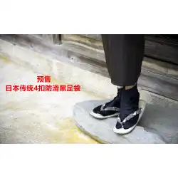 日本の伝統的な黒の 4 つボタン滑り止め足袋下駄靴下男性の足袋女性の足袋日本の靴下 2 本指の靴下