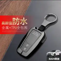 Rongfang キーケース 2022 ファッションバージョン PLUS 特別な 13-21 モデルは、Toyota Rongfang rav4 キーケースに適しています