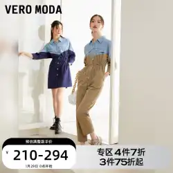 【4点最大30%OFF】Vero Modaウエストツーリングスタイルハイエンド気質カジュアルボディパンツドレス女性