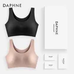 Daphne シームレス下着女性のスポーツブラ小さな胸大きななし鋼リング肥厚胸パッド快適なワイドショルダーストラップブラジャー