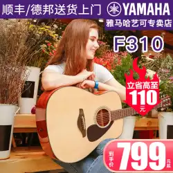 ヤマハ ギター f310 本格派 初心者入門 41インチ f600 エレキボックス 学生 女性 男性 アコースティックギター