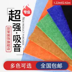 Jianchang 装飾環境保護遮音板壁難燃性ポリエステル繊維吸音板防音シネマ ktv 素材