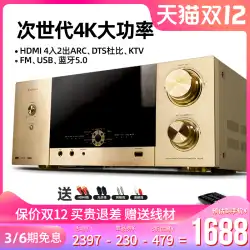 Banlong 698 ホーム シアター 5.1 チャンネル ハイパワー発熱グレード サラウンド サウンド アンプ Bluetooth パワー アンプ
