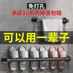 バスルームスリッパラック無料パンチングトイレ壁掛けラックトイレ排水棚トイレ吊り靴アーティファクト