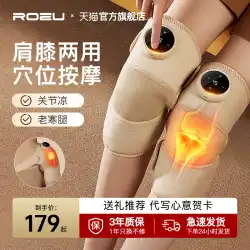 発熱膝保護女性関節赤外線電熱湿布を暖かく保つ古い冷たい脚の痛み特別なアーティファクト理学療法マッサージャー