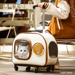 猫 バッグ アウト ポータブル トロリー ケース 猫 スーツケース ペット バックパック 大容量 犬 猫 ボックス トロリー スペース カプセル