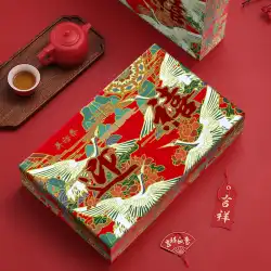 【元旦】 ウーユタイ 中国古来茶 ジャスミン茶 ギフトボックス 300g