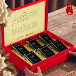 張一元茶特級強い香り新茶ジャスミン茶 300 グラムギフト中国の赤と黒の缶ギフトボックスの香りと泡抵抗