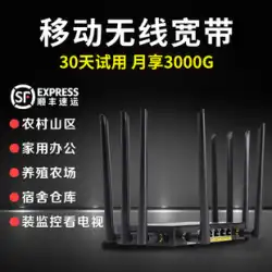 4g ワイヤレス ルーター カード不要の フル Netcom 無制限の高速トラフィック 産業用グレードのインターネット カード 5G cpe 地方 スマートから有線へのネットワーク フリー ブロードバンド モバイル ポータブル Wi-Fi デバイス