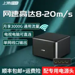 Shangzan モバイル ポータブル wifi 4G ワイヤレス ルーター カード不要の機器 ホーム高速ネットワーク アーティファクト ポータブル ブロードバンド CPE ノートブックは、ネットワーク ケーブル ポートに接続してインターネットをサーフィンできます