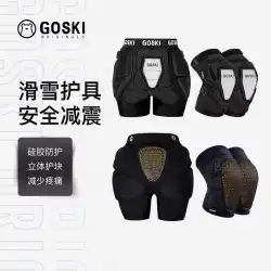 GOSKIの新作スノーボード防具スーツ 男女兼用 ローラースケート 膝パッド ヒップパッド 装備スーツ お尻パッド インナーウェア