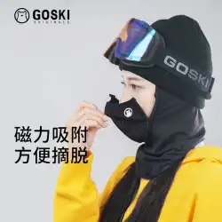 GOSKI ゴー スキー フェイス プロテクター 磁気吸収 暖かい 通気 速乾 防寒 防風 防具 ライディング スキー マスク