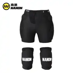 Nanen NANDN 新品 スキー ヒッププロテクション ニーパッド インナーウェア スキー防具 スーツ 男女兼用 落下防止パンツ スキー用具