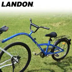 Liandele 母子車 親子車 自転車 トレーラー 自転車 トレーラー 子供用 マウンテンバイク