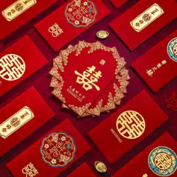 赤い封筒の結婚式の特別な結婚式の創造的な幸せな言葉は、ドアのサイズをブロックする親戚に会います新しい結婚式のLishifengの結婚式用品Daquan