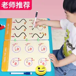 幼児のペンコントロールトレーニング集中幼稚園早期教育ペンは、カードを拭くことができます赤ちゃんの論理的思考知育玩具
