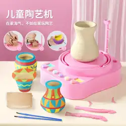 学生手作り diy 粘土子供の陶器機粘土おもちゃセットソフト陶器材料パッケージ泥少女 6