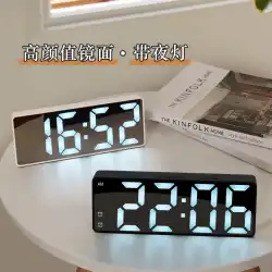 目覚まし時計学生専用イン電子ミラー発光時計デスクトップ時計スケジュールデスクトップクリエイティブデジタル装飾品