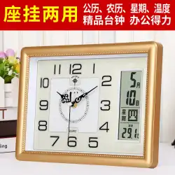 北極星座時計リビングルーム置時計ミュート寝室カレンダー時計壁時計クリエイティブ家庭用クォーツ時計温度デスクトップ