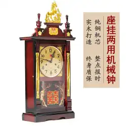 機械式置時計 昔ながらの巻き上げチェーン時計仕掛け 純銅ムーブメント置時計 無垢材の計時 リビングルーム 中国の機械式壁掛け時計