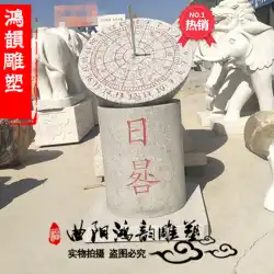 石彫り日時計白大理石古代時計キャンパス文化彫刻クロノグラフ太陽時計公園広場装飾
