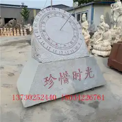 スポット白い麻の日中国の現代の石の彫刻キャンパスの彫刻の正方形の石の装飾花崗岩の石の彫刻の日時計のカスタマイズ