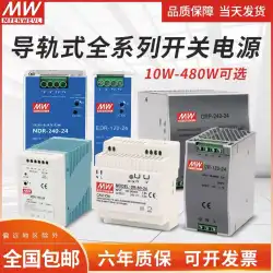 Mingwei EDR/NDR レール式スイッチング電源 DR-120/60-24V5A DC 12V10A/240W DRP