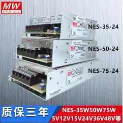 Mingwei スイッチング電源 NES-35W 50W 75W 100W 150W 200W 350W 出力 12V 24V