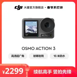 DJI Osmo Action 3 長いバッテリー寿命 HD 4K スポーツカメラ ハンドヘルド vlog ビデオ アーティファクト オートバイ 乗馬 ダイビング スキー ヘッドマウント カメラ