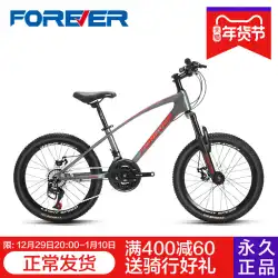 大きな子供、女の子、小学生の男の子のための上海常設子供用自転車、新しい自転車、子供用ペダルマウンテンバイク