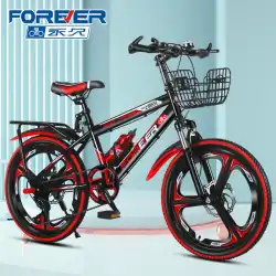 上海常設ブランドの子供用自転車 6-12 歳の男の子と女の子の小学生自転車中高年子供可変速マウンテン バイク