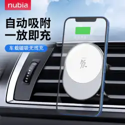 Nubia Magsafe 車用携帯電話ホルダー iPhone12/13/14 ワイヤレス充電器 磁気吸引ブラケットに適しています