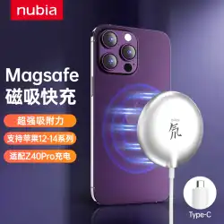 Nubia 磁気吸引ワイヤレス充電器ヘッド 15W Apple 14PromaxMagSafe 磁気吸引 iPhone13/12/11 に最適
