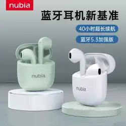 Nubia Xinyin C1 Bluetooth ヘッドセット 真のワイヤレス ゲーム 遅延なし モーション ノイズ リダクション セミインイヤー Apple Xiaomi