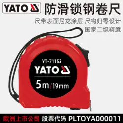 YATO (YATO) 鋼巻尺 3/5/7.5/10 メートル巻尺鋼定規 木工定規 ボックス定規