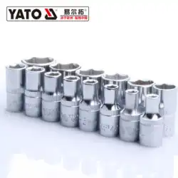 YATO ソケットヘッドビットソケット 6.3mm 1/4インチ 小型フライングヘキサゴンソケット