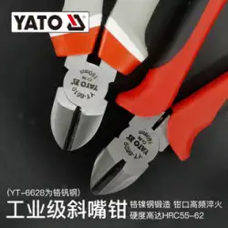 Yiertuo 工業用斜め口プライヤー ストリッピングペンチ 斜めペンチ 電気技師 ワイヤーカットペンチ ツールペンチ 水口ペンチ