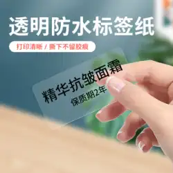 Jingchen B21/B203/B3S 透明防水熱自己粘着機印刷美容化粧品製造日サンプルロゴステッカー QR コードカスタムマニキュアラウンド耐油ラベル紙